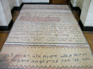 Original Ein Gedi synagogue mosaic inscription. Photo: Todd Bolen. Courtesy Todd Bolen, www.bibleplaces.com.